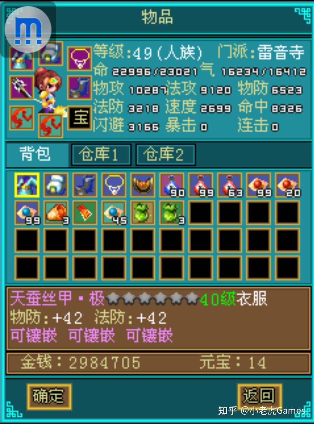 大唐手游下载_按键手机游戏大唐_大唐键侠下载