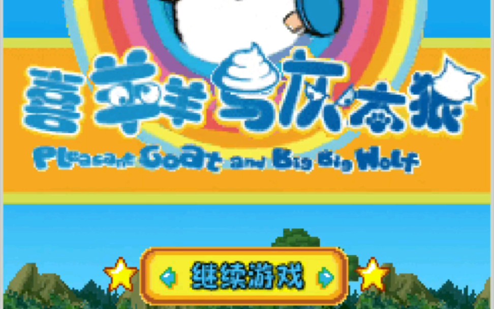 按键手机游戏大唐_大唐键侠下载_大唐手游下载