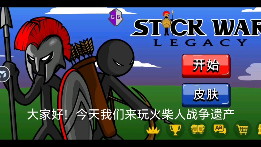 怎么用mt管理器修改游戏_mt管理器修改游戏_gg游戏修改器