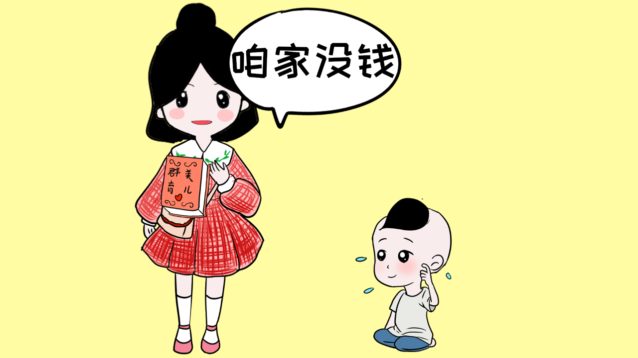 养家之人_养家人动画片在线观看_养家人动画片