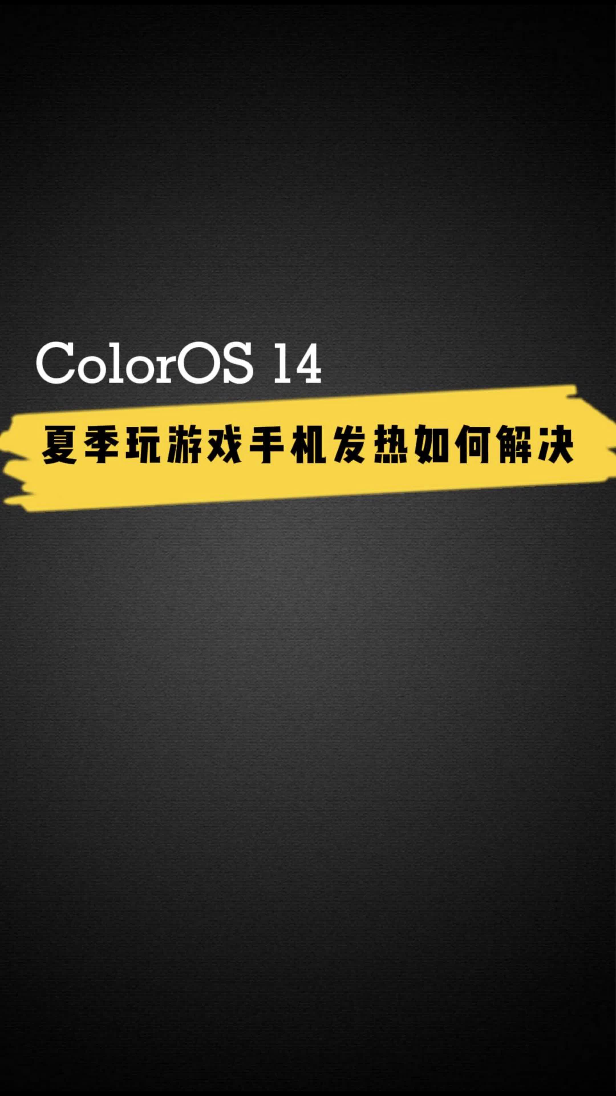 打游戏发热会损害手机吗_游戏发烧手机_发热损害打手机游戏会有影响吗