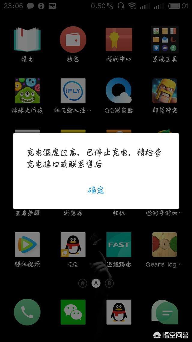 打游戏发热会损害手机吗_发热损害打手机游戏会有影响吗_游戏发烧手机