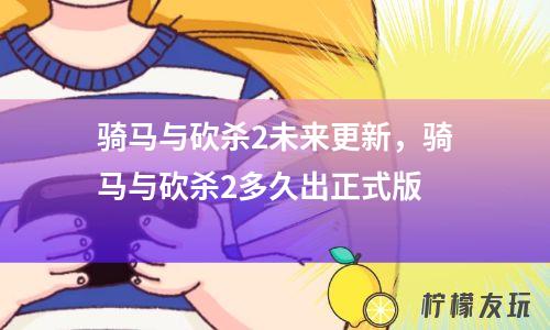 查看帧率运行手机游戏软件_查看游戏帧率的手机软件_查看手机游戏运行帧率