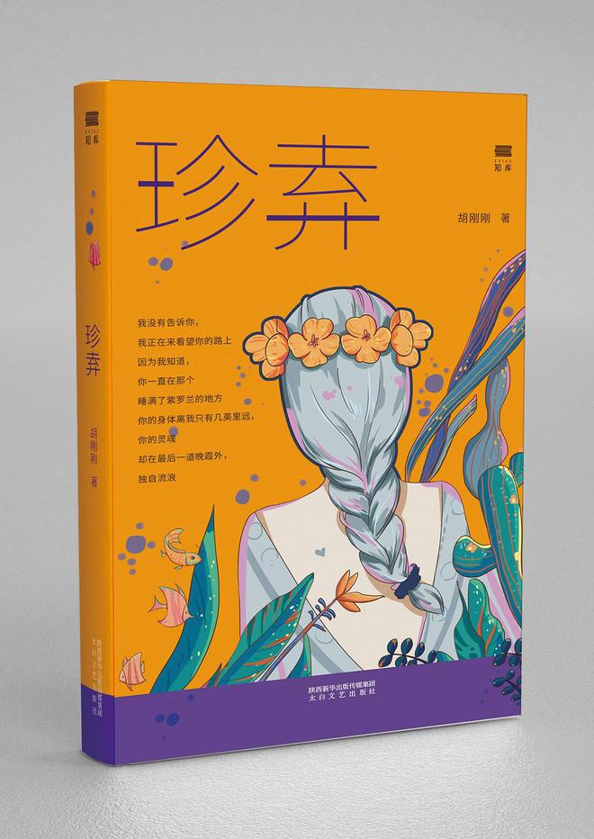 合掌_合掌是什么意思_合掌图片