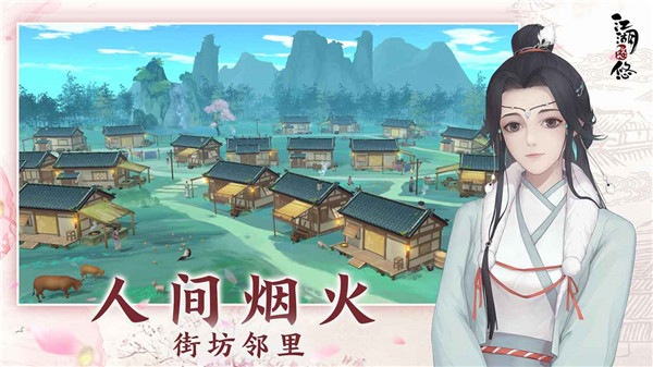 ios手机游戏古风游戏_苹果古风游戏推荐_苹果好玩的古风游戏