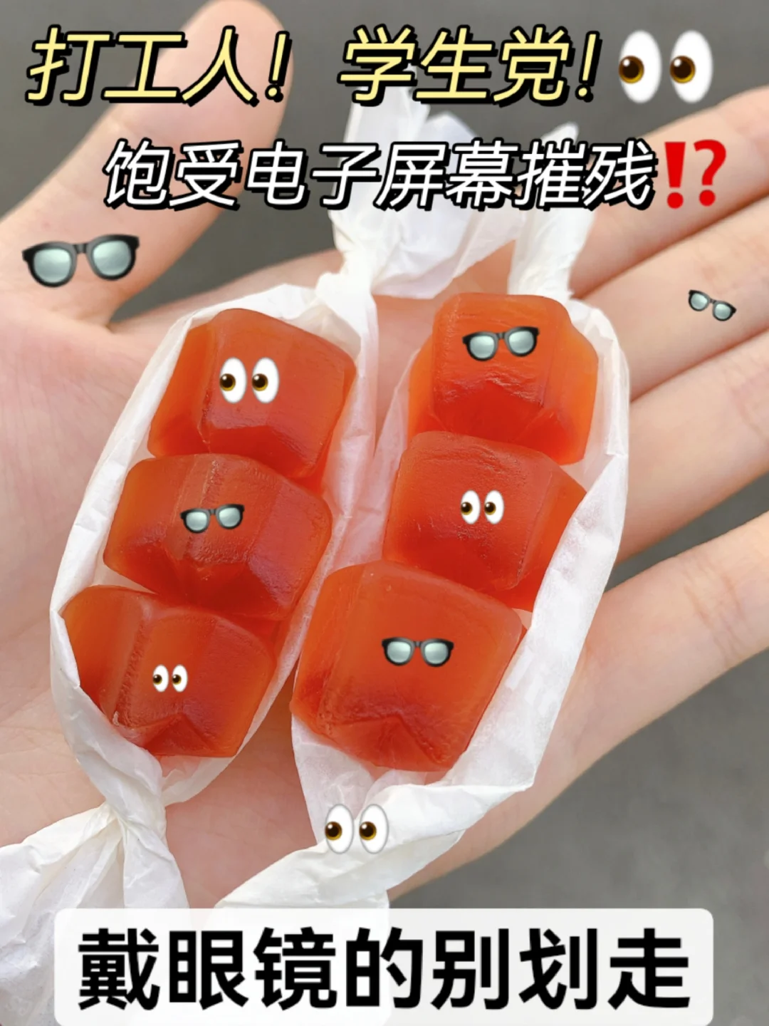 熬夜玩游戏手机会酸吗_熬夜玩游戏危害_熬夜玩手机游戏的危害