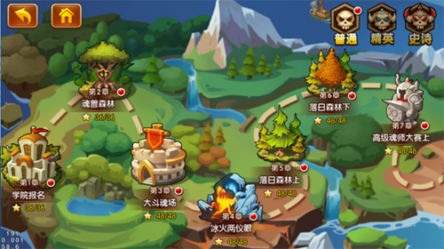 《斗罗大陆》游戏手游_斗罗大陆h手机游戏_斗罗大陆手游h5