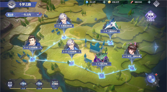 《斗罗大陆》游戏手游_斗罗大陆手游h5_斗罗大陆h手机游戏