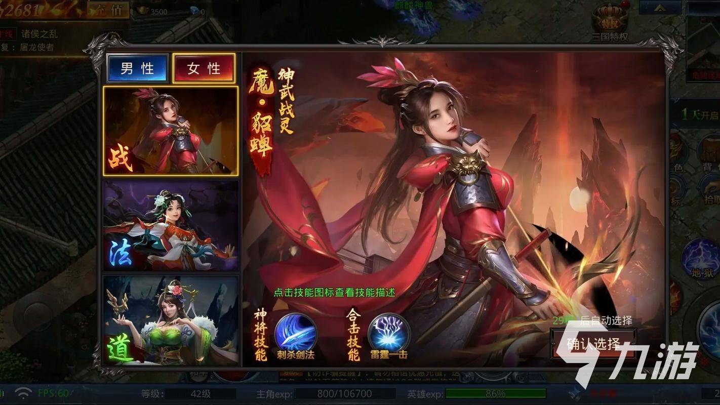 顶级画质大作_顶级画质剧情游戏手机推荐_顶级画质的游戏