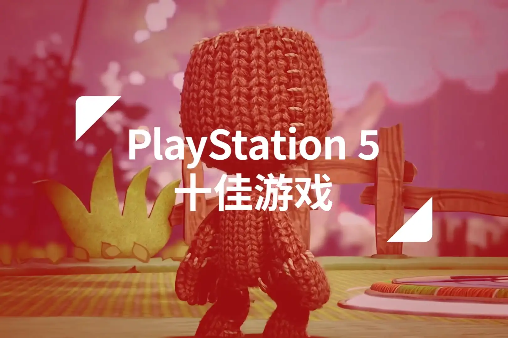 PS5游戏手机游戏_游戏手机哪款最好用_游戏手机推荐