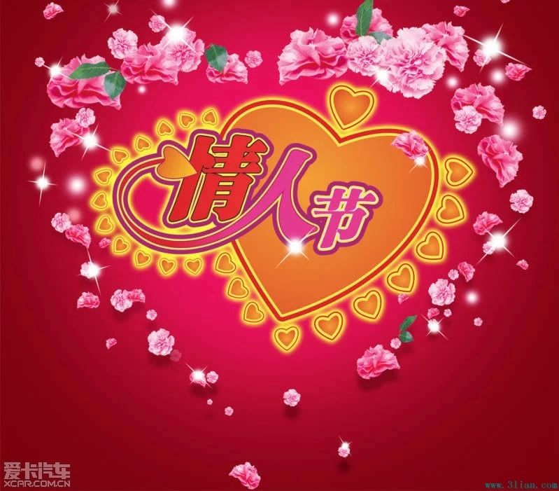 情人节每个月_情人节送多少朵玫瑰花_12个情人节