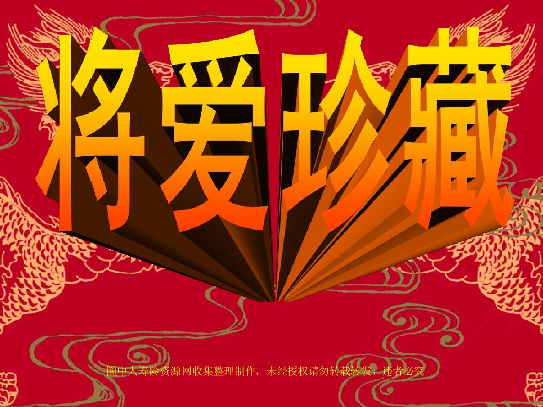 12个情人节_情人节每个月_情人节送多少朵玫瑰花