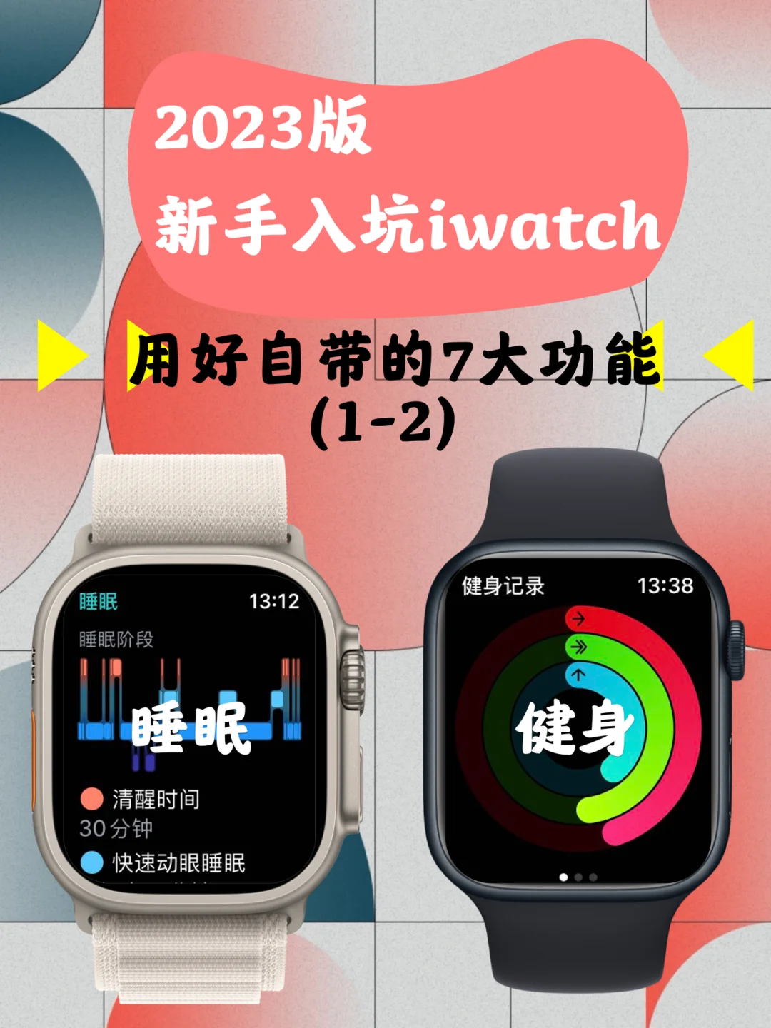 游戏绑定appleid_iwach绑定手机游戏_游戏绑定appleid有风险