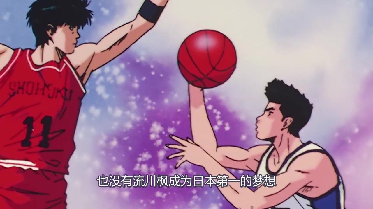 流川枫_流川枫球衣_流川枫图片