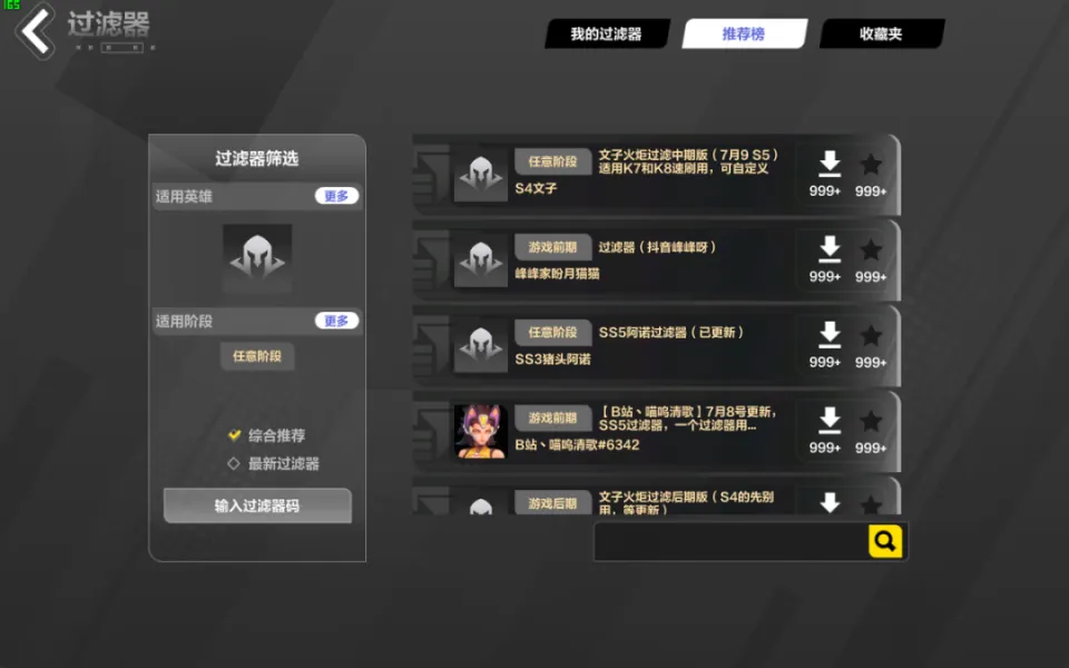圆规小姐游戏正版手机游戏_5518游戏手机版_破解版手机游戏