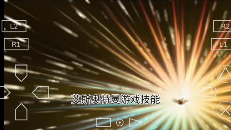 奥特曼街机玩法介绍_奥特曼游戏街机手机怎么玩_奥特曼街机游戏手机版