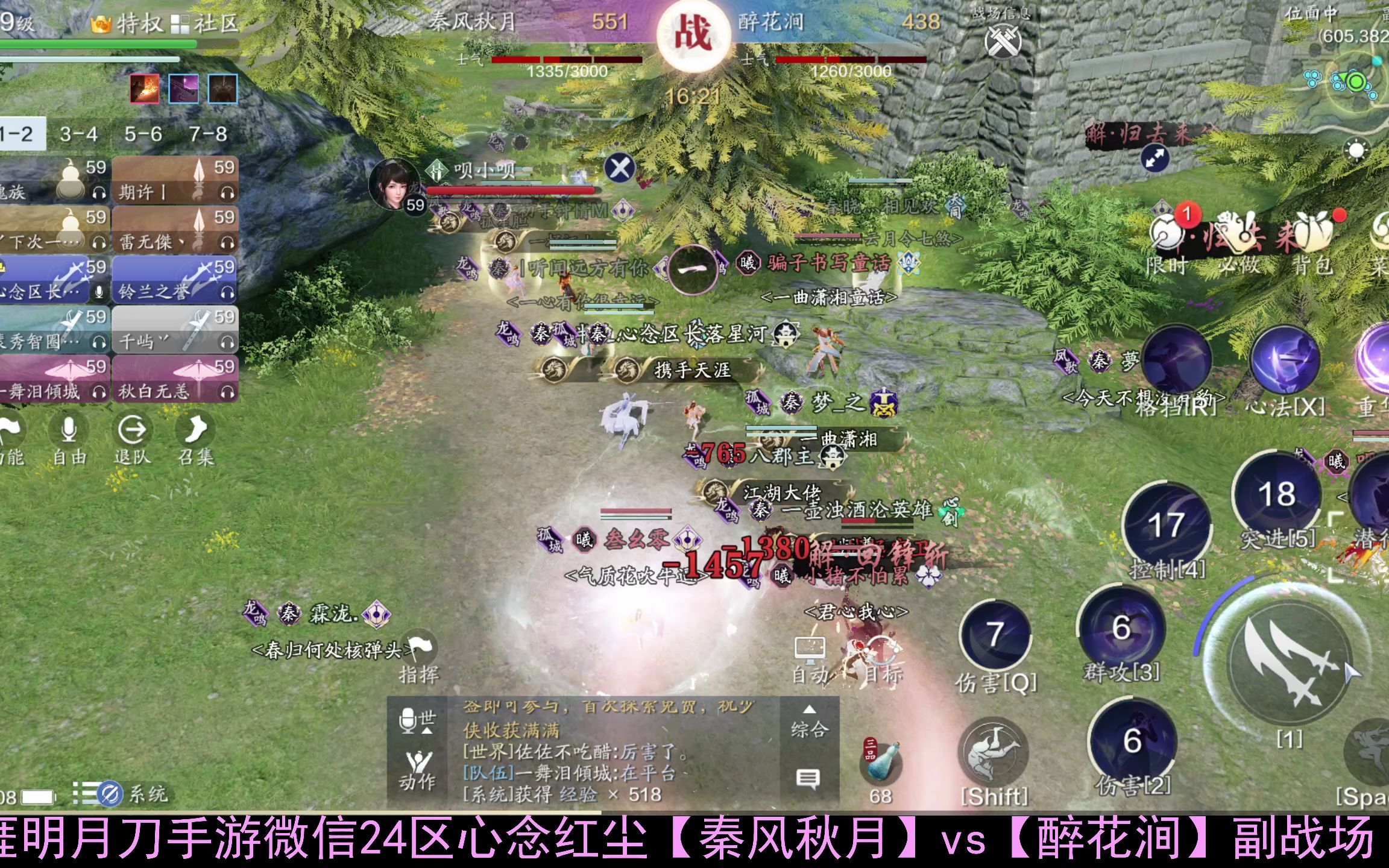 尘涧手机游戏-尘涧：不仅仅是游戏，更是青春与梦想的交织