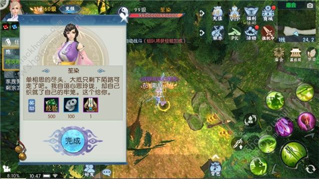 龙门涧下濯尘缨_尘涧手机游戏_300英雄冰尘手机盒子