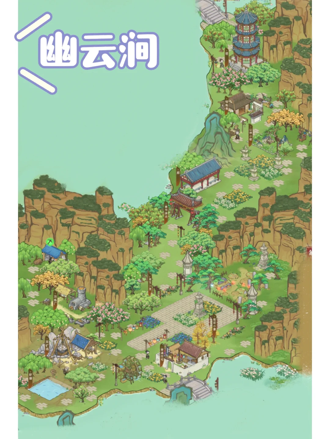 尘涧手机游戏_300英雄冰尘手机盒子_龙门涧下濯尘缨