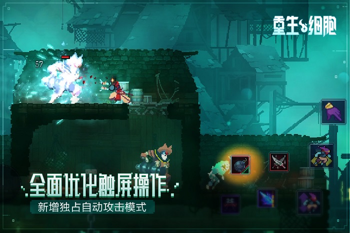 boss地牢手机游戏_地牢手机游戏排行榜前十名_地牢手机游戏破解