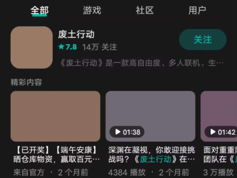 生存手机游戏排行榜前十名_2022生存游戏手机_生存手机游戏大全