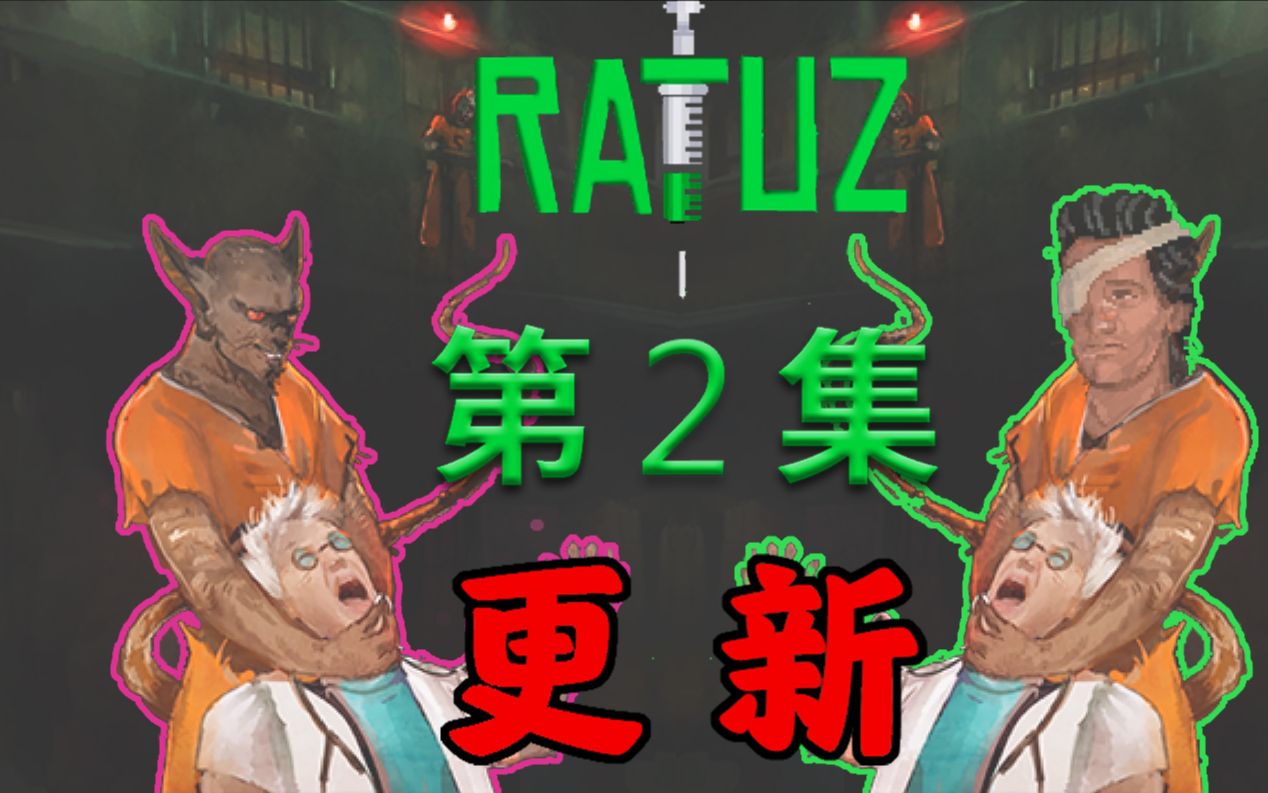 ratuz游戏手机版-Ratuz 游戏手机版：炫酷画面、简单