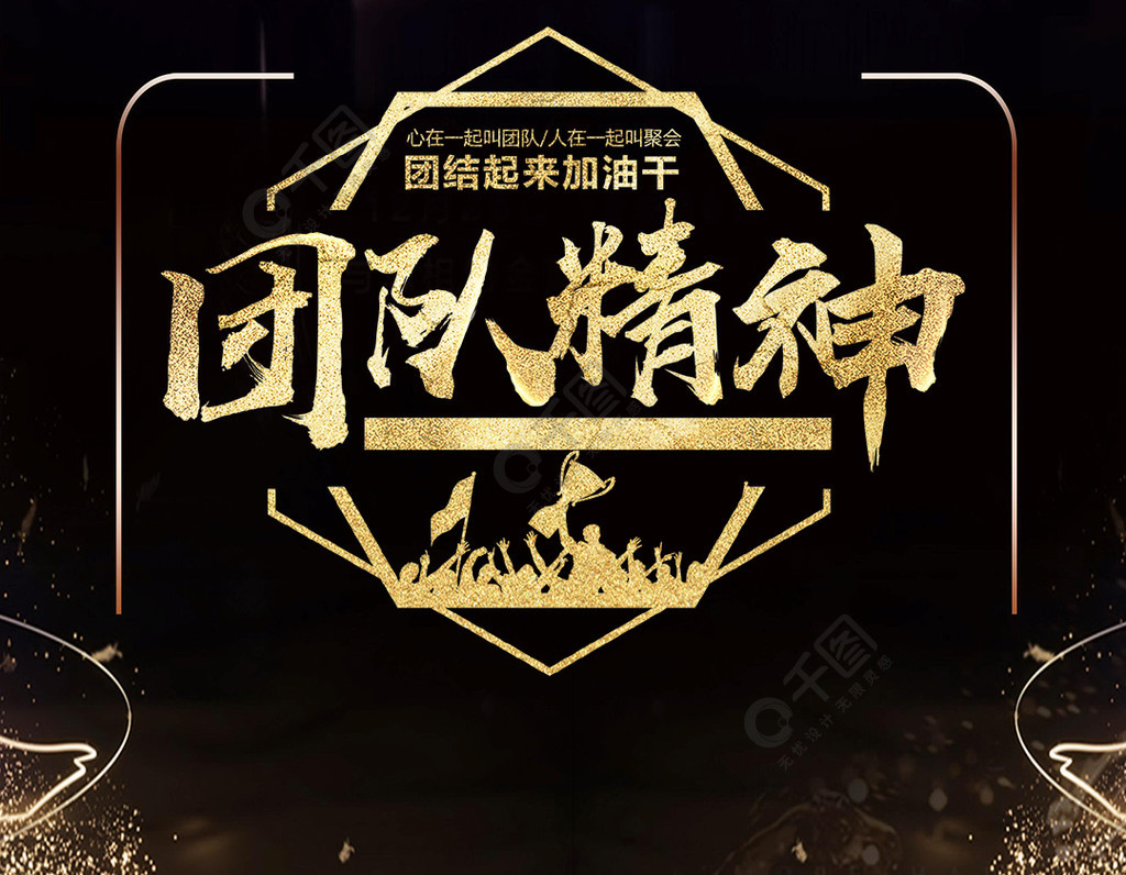 百人团队玩手机游戏_百人玩团队手机游戏有哪些_百人团队小游戏