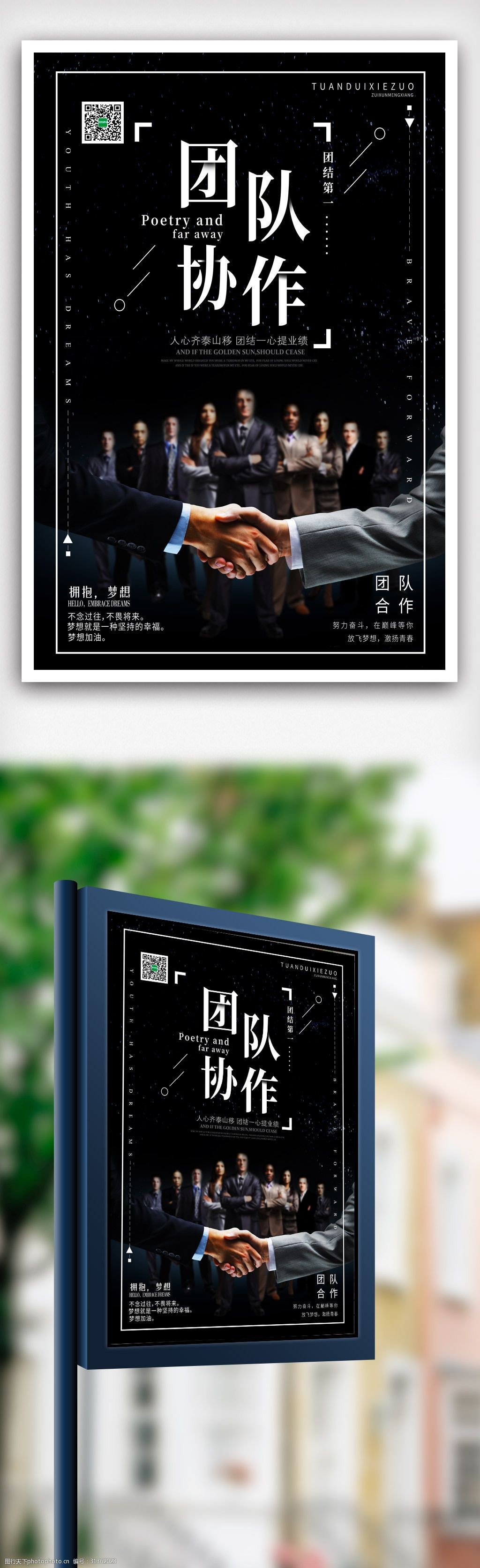 百人团队玩手机游戏_百人团队小游戏_百人玩团队手机游戏有哪些