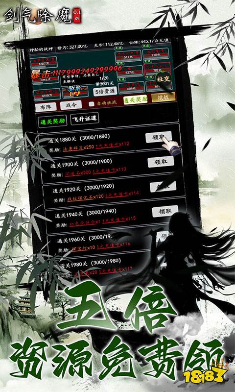 推荐手机游戏多人联机_推荐手机游戏的app_mud手机游戏推荐