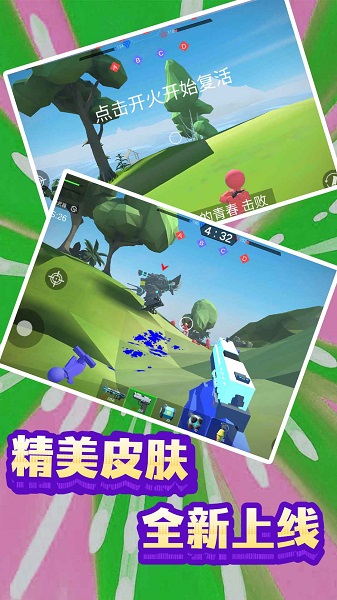大型养成生存手机游戏游戏_养成生存类手机游戏_游戏养成生存大型手机版