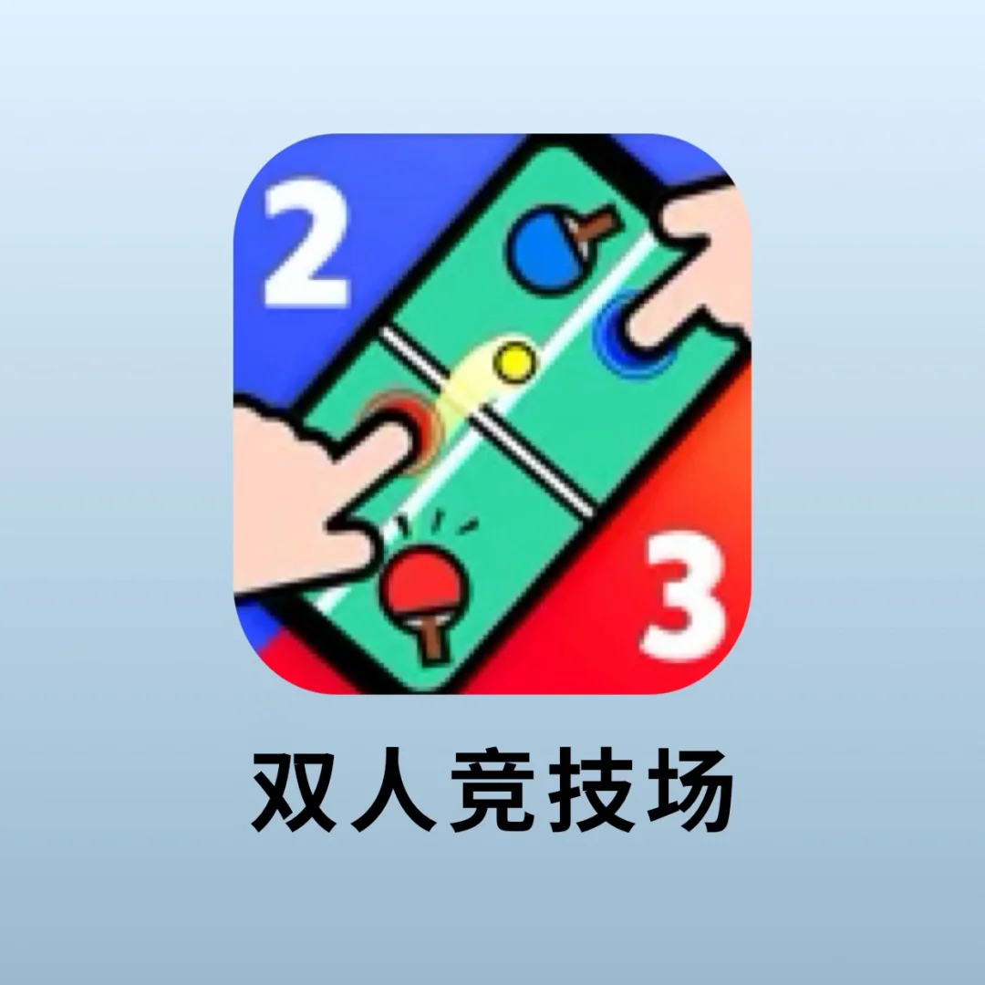 6人手机同屏游戏下载_手机赛车游戏横屏好竖屏好_手机硬屏和软屏的区别