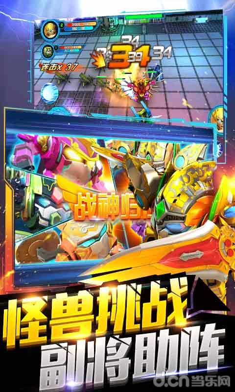 风暴机甲按键手机游戏怎么玩_机甲风暴模式_按键手机游戏机甲风暴