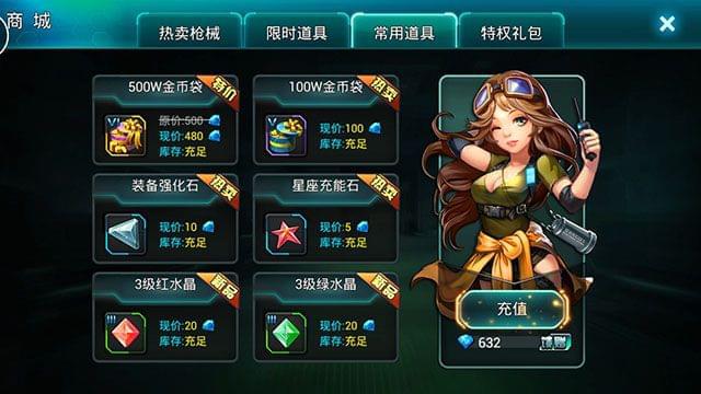 大型的手机枪战游戏_大型手机游戏枪战游戏_游戏枪战大型手机游戏