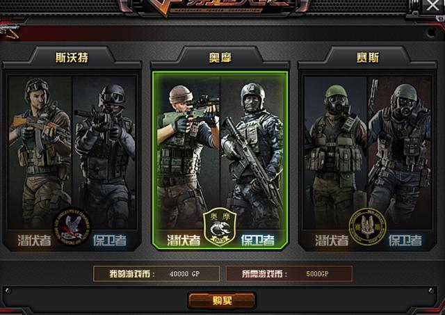 游戏枪战大型手机游戏_大型手机游戏枪战游戏_大型的手机枪战游戏