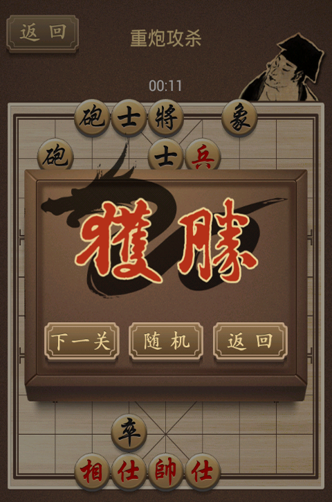 传说决斗者_决斗都市的传说决斗者_传说决斗小游戏手机版