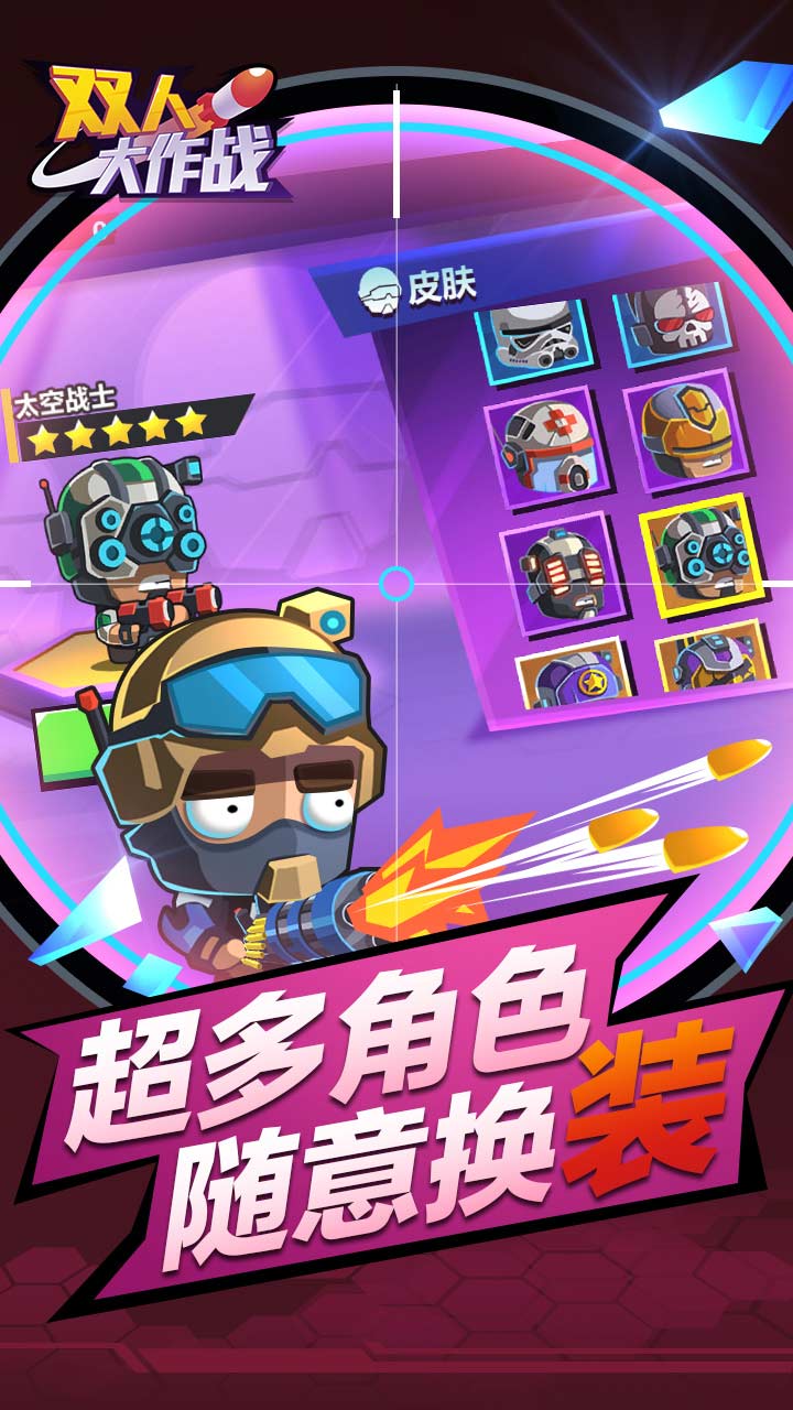 单人游戏全部_单人战斗_单人大作战游戏下载手机版