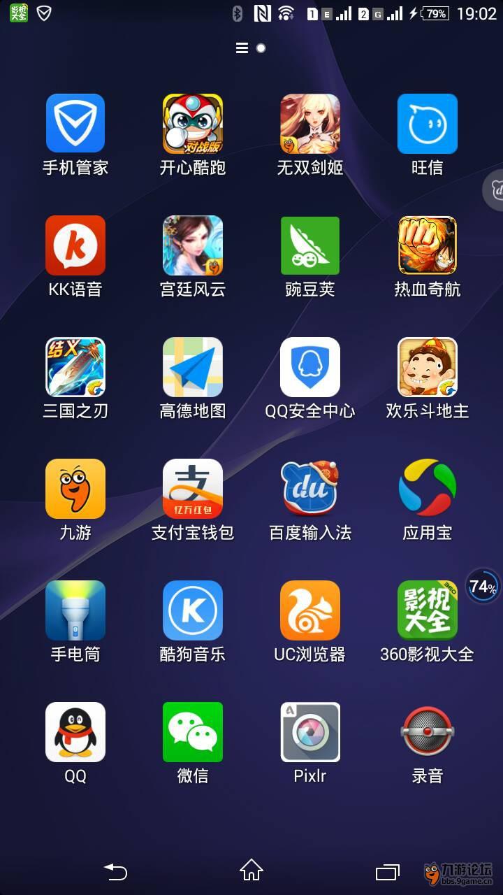 100元以上游戏推荐手机_100元内的游戏手机_百元手机玩游戏哪个好