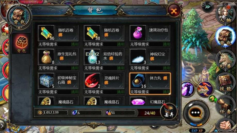 孵蛋的小游戏_孵蛋类游戏手机推荐_孵蛋的游戏是什么游戏