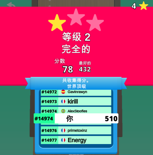 10个碎片换手机游戏下载_集碎片换手机的游戏_碎片换手机的软件叫什么