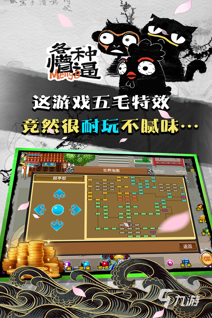 百分榜游戏盒子下载手机版_盒子游戏app_盒子游戏