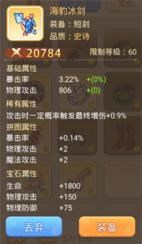圆规小姐游戏正版手机游戏_biz游戏手机版_三国志单机版手机游戏