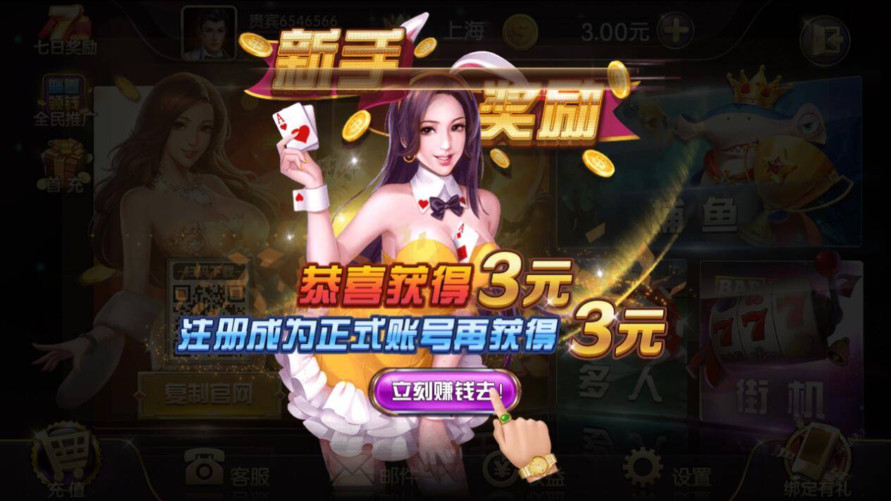 biz游戏手机版_三国志单机版手机游戏_圆规小姐游戏正版手机游戏