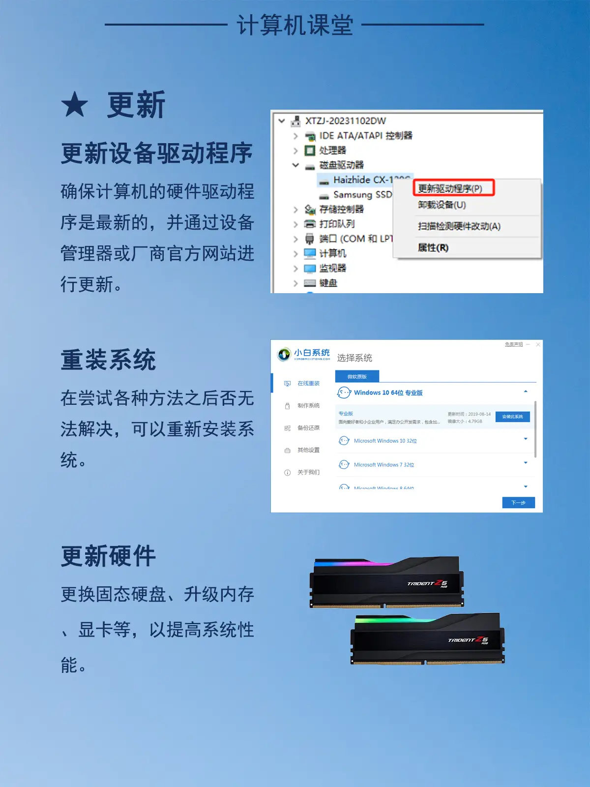 配置测试手机游戏的软件_测试手机游戏的配置_测试手机游戏性能的游戏