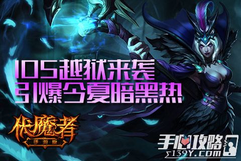 暗黑经营类手机游戏有哪些_暗黑类手机小游戏_暗黑类的手机游戏