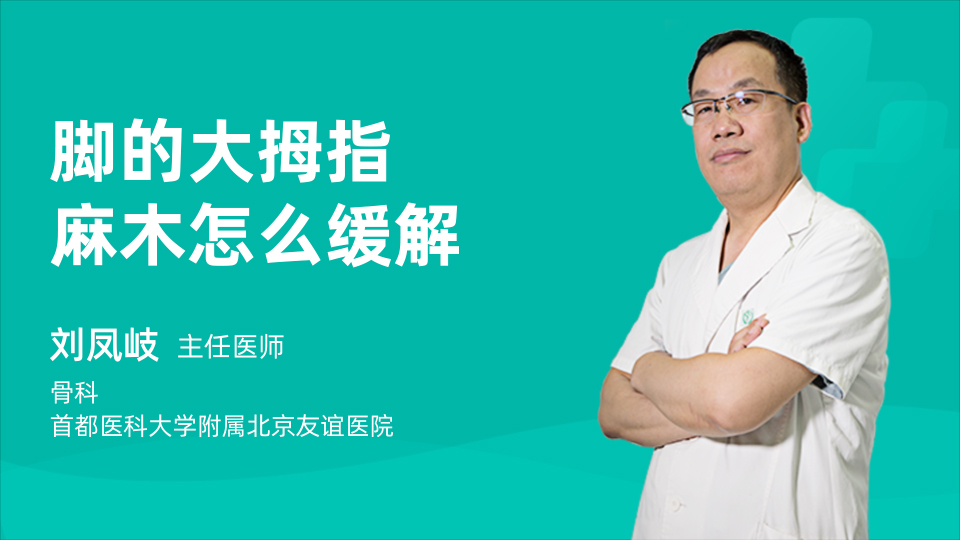 打手机游戏久了大拇指发麻_拇指打游戏疼_大拇指打游戏不舒服