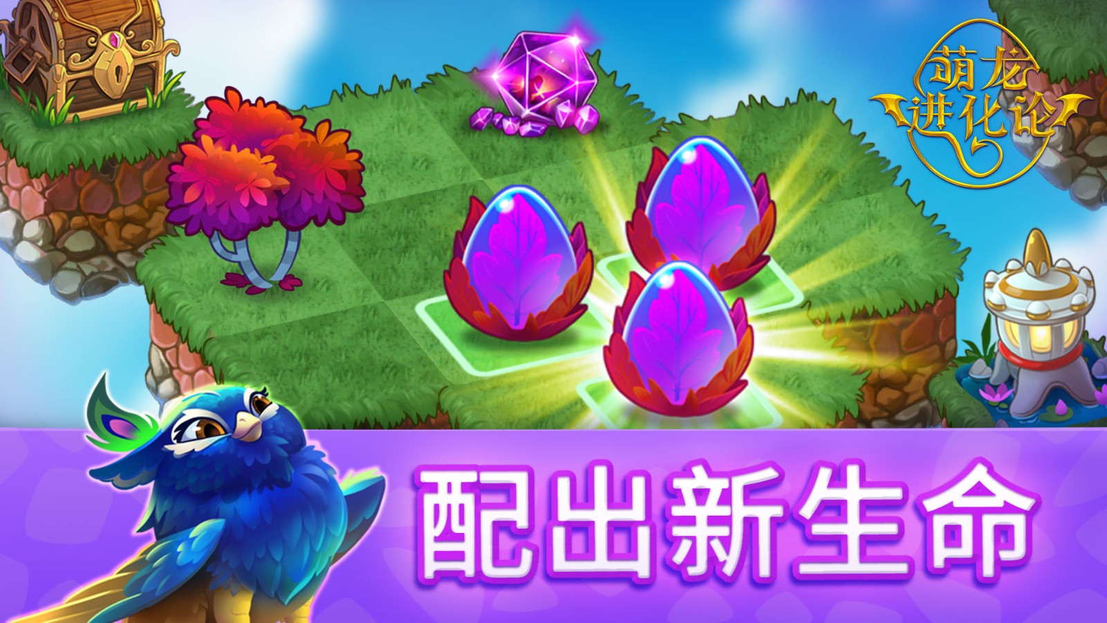 仓鼠小岛手机自带游戏软件_播放小仓鼠手游_下载仓鼠小岛