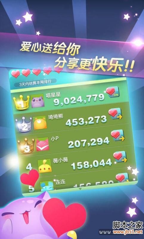 玩手机游戏对青少年的危害_玩手机游戏的好处_taptap手机游戏咋玩