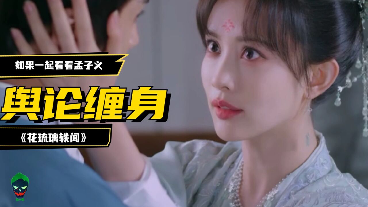 琉璃电视在线剧免费观看全集_花琉璃轶闻电视剧在线免费观看_琉璃电视剧在线观看免费版