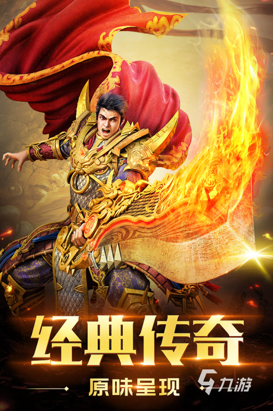 传奇世界类手机游戏有哪些_好玩的手游传奇世界_传奇类手机世界游戏有什么