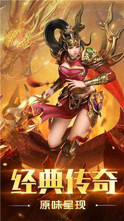 传奇世界类手机游戏有哪些_传奇类手机世界游戏有什么_好玩的手游传奇世界